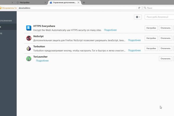 Kraken сайт вход