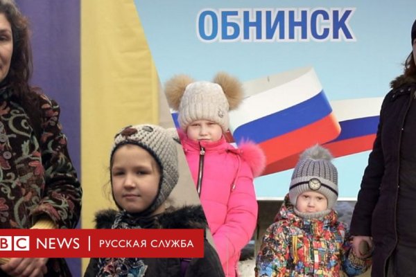 Что такое кракен сайт