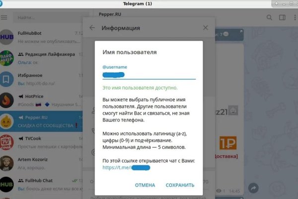 Пользователь не найден кракен