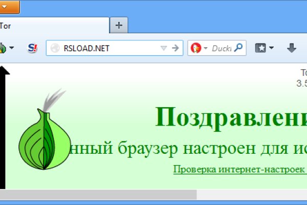 Кракен упал