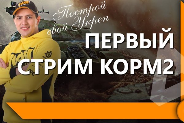 Kra38.cc Вход на сайт главная страница