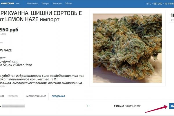 Что вместо гидры