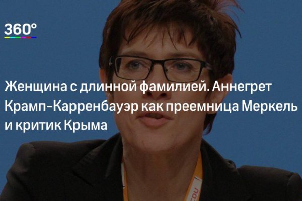 Зеркало на кракен