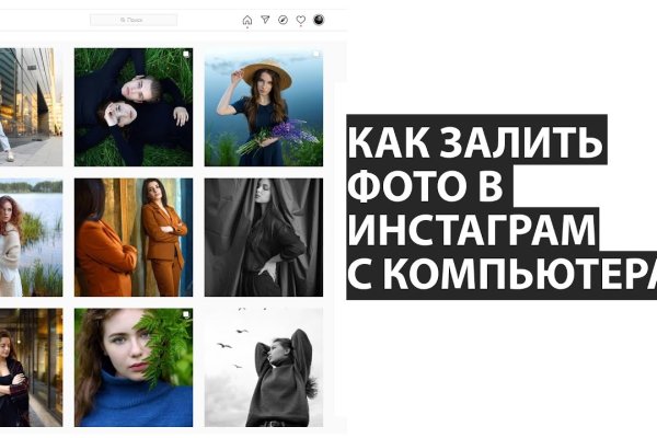 Кракен ссылку где