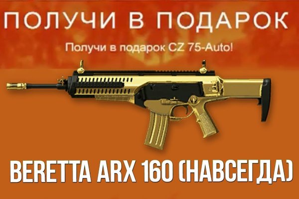 Mega market ссылка