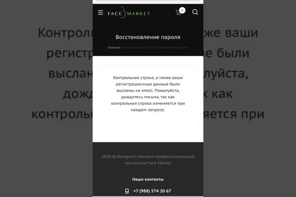 Магазин наркоты
