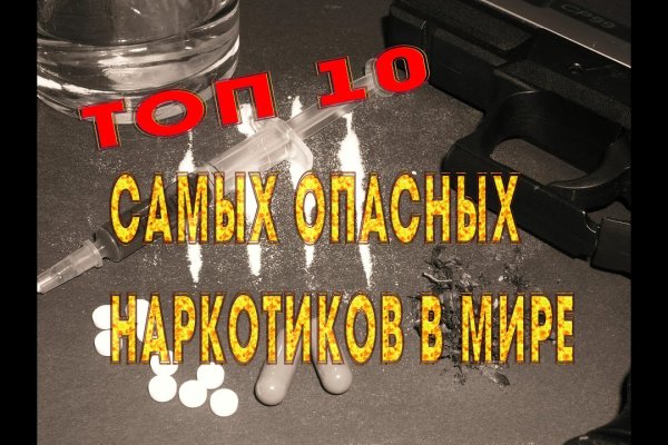 Кракен актуальное зеркало