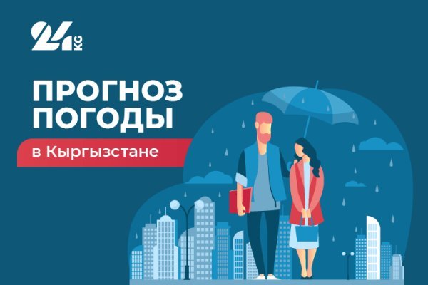 Кракен найти сайт