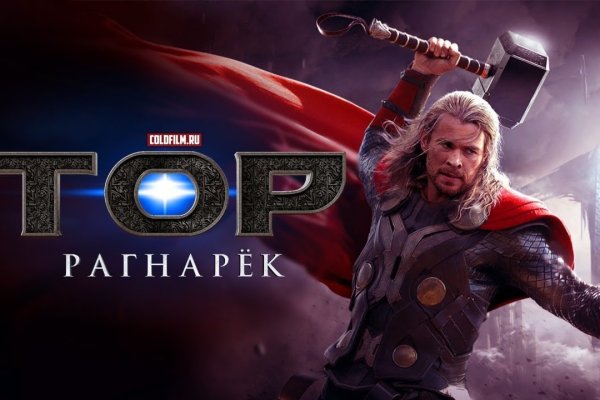 Зайти на кракен