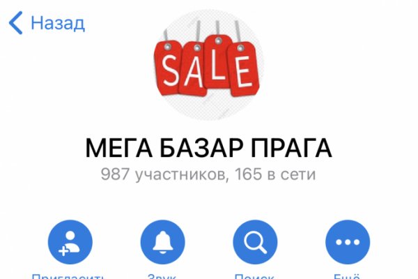 Kraken официальные зеркала