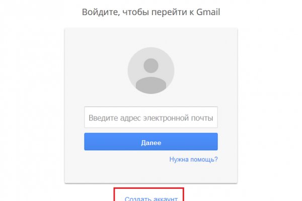 Тор браузер кракен