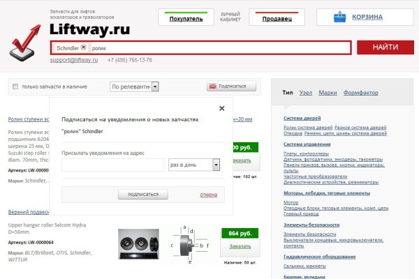 Ссылки на даркнет сайты