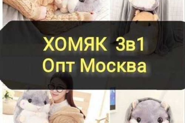Кракен ссылка на сайт