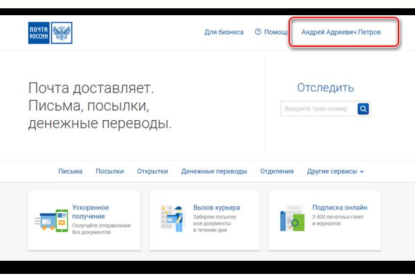Кракен ссылка на сайт