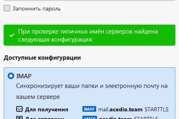 Ссылка на кракен на сегодня