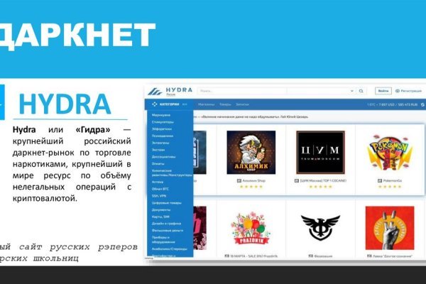 Kra49.at Вход на сайт главная страница