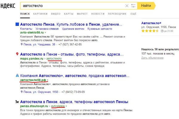 Сайты даркнета