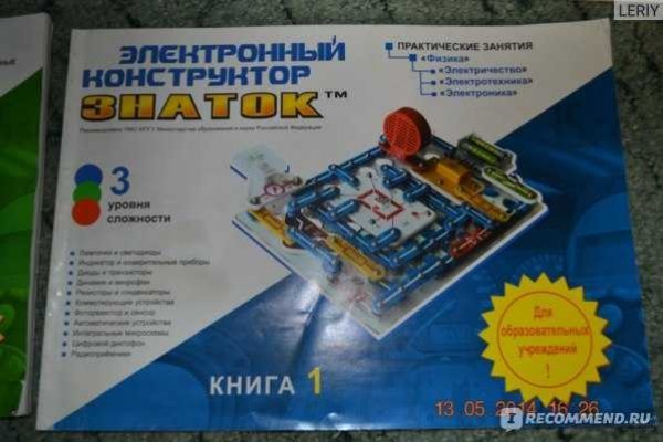Кракен ссылка