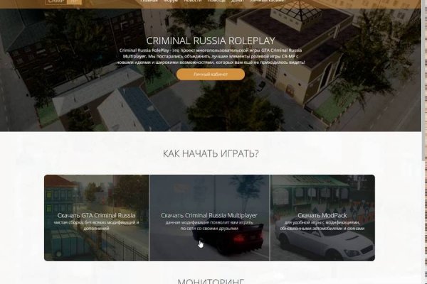 Найти ссылку на кракен