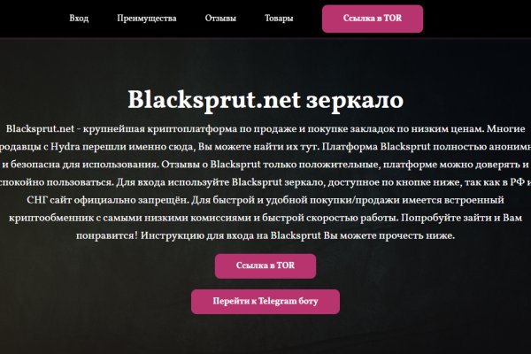 Почему не работает кракен