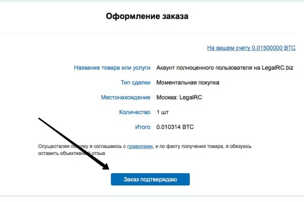 Кракен нет