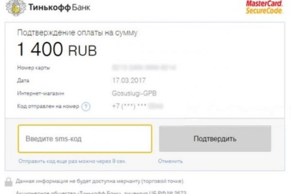 Сайт кракен тор