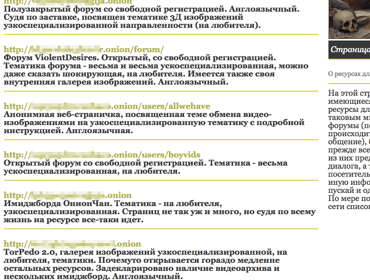Kra44.cc Вход на сайт главная страница