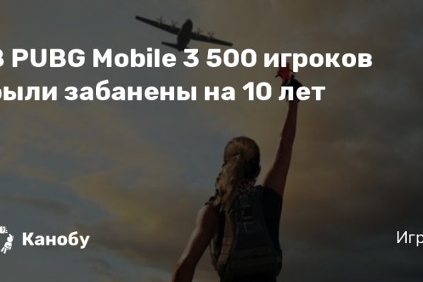 Кракен рабочий сайт