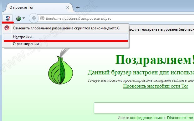 Войти в кракен