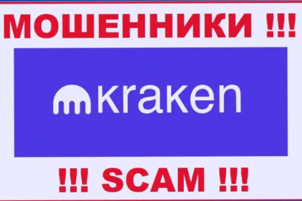 Kraken dark