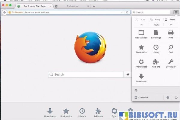 Что продает кракен