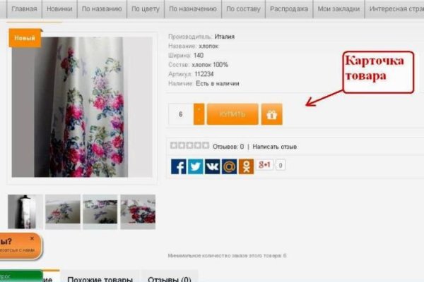 Вход в кракен