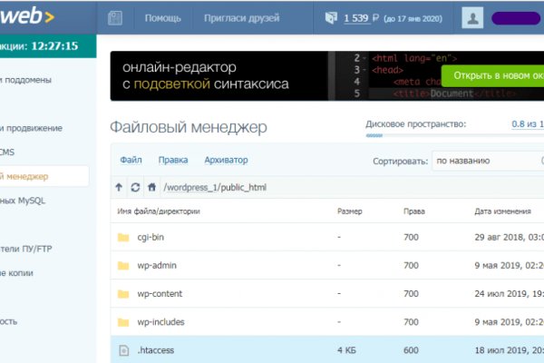 Кракен стор