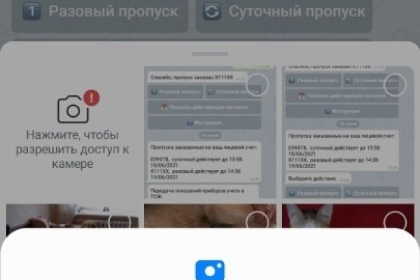 Актуальная ссылка на кракен