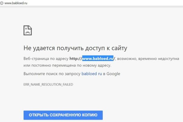 Кракен даркнет маркет