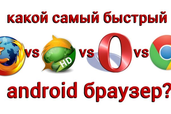 Войти даркнет