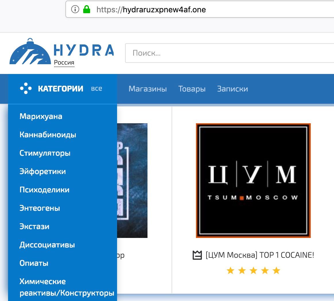 Кракен не работает