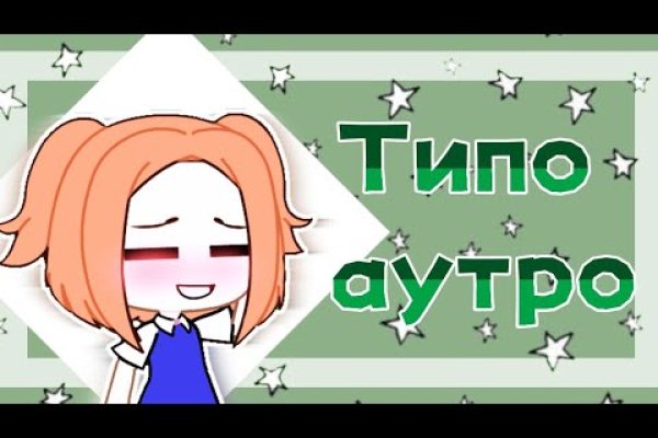 Kraken актуальное