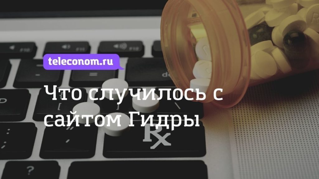 Кракен браузер